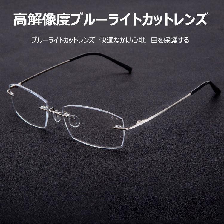 Eterlens  オシャレなブルーライトカット老眼鏡-Eterlens