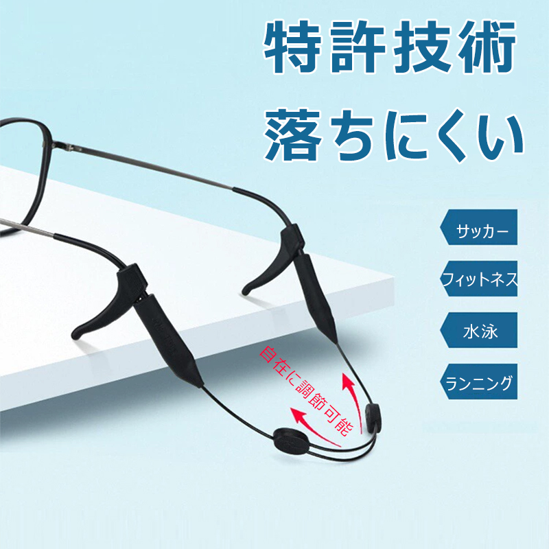滑り止め付属品付きのスポーツ老眼鏡 | Square Reader - 商品画像 2/8