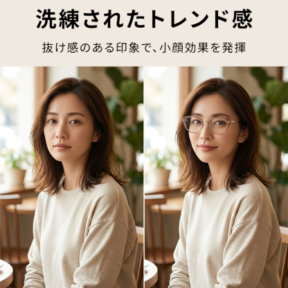 【小顔効果・高級感溢れる】Eterlens  キャットアイメガネ | 14.4g超軽量TR+合金フレーム | 度付き対応・ブルーライトカット・レディース - 商品画像 3/12 (CatEye RxReady)