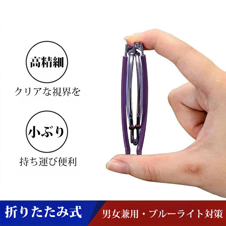 Eterlens 折りたたみ式シニアグラス-Eterlens