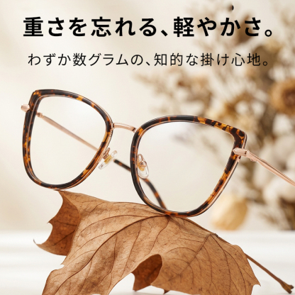 Eterlens小魔獣JGX222005