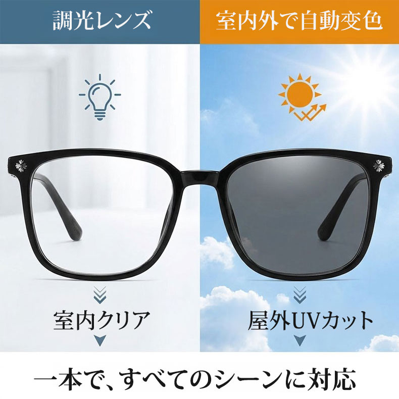 【シルバー彫刻×ビッグウェリントン型】Eterlens｜クロス＆唐草彫刻 リーディンググラス｜曇り止め・ブルーライトカット・遠中近対応｜調光レンズ｜顔まわりをすっきり見せる大きめフレーム