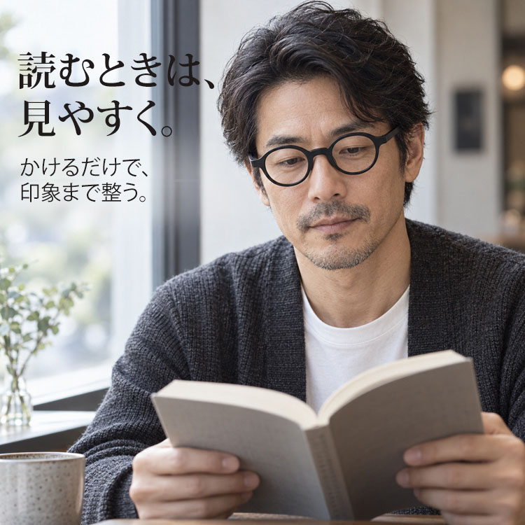 【時の円環・鼻筋すっきり】Eterlens レトロなリーディンググラス │つるの先端にウェイトを配した後方重心設計│快適でずれにくい 商品画像 4