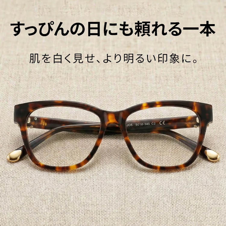 Eterlens小魔獣JGA589753