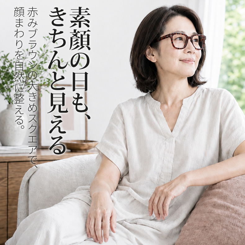 Eterlens｜レオパード柄×ブルーライトカット ウェリントン型老眼鏡│ビッグフレームで小顔効果抜群｜スマホ・パソコン・タブレット使用時に｜度数0.00～+4.00・ユニセックス リーディンググラス