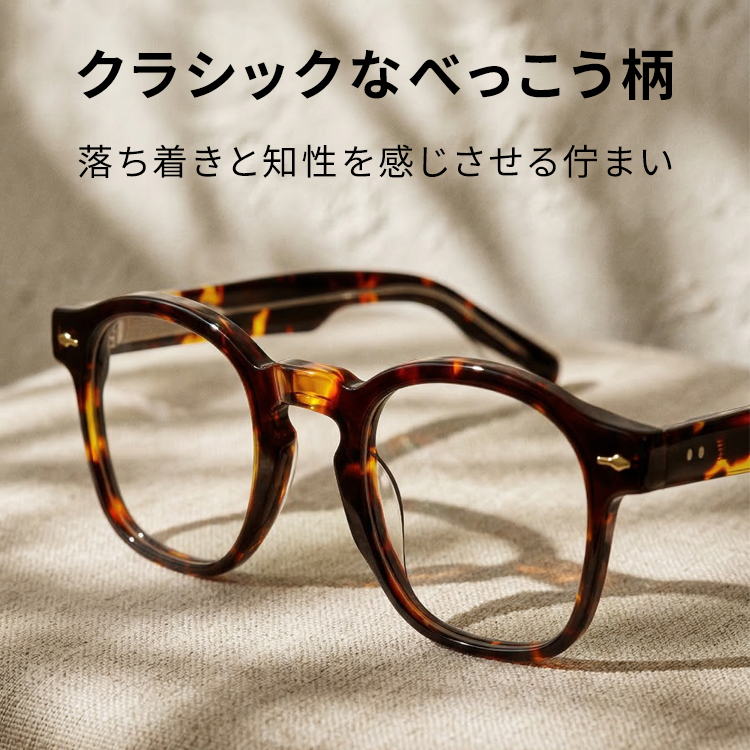 Eterlens小魔獣JGA871823