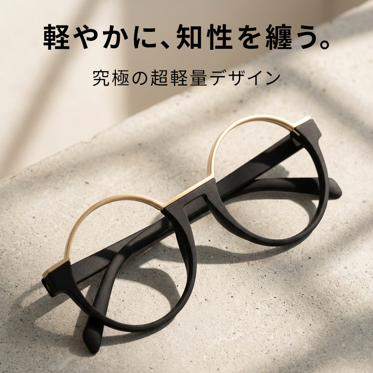 Eterlens-ラウンドフレーム