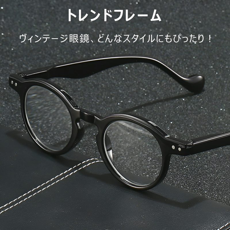 Eterlens クラシック累進多焦点老眼用メガネ ｜シンプルでエレガント｜オフィスカジュアル-Eterlens