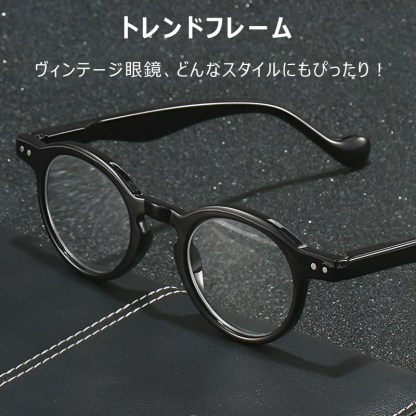 Eterlens クラシック累進多焦点老眼用メガネ ｜シンプルでエレガント｜オフィスカジュアル-Eterlens
