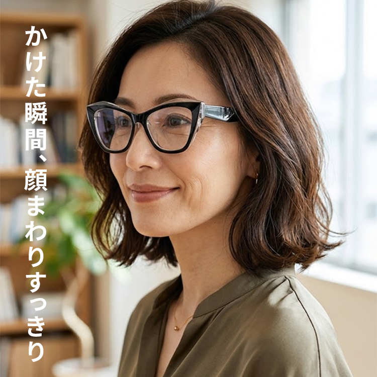 【小顔効果・やわらかな華やかさ】Eterlens 老眼鏡 おしゃれ キャットアイ 幾何学メガネ | TR超軽量フレーム | ブルーライトカット・レディース - 商品画像 3/10 (CatEye BlueGuard)