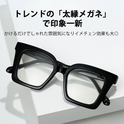 Eterlens お年寄り用欧米風調光老眼鏡│男女兼用│超クリアレンズ-Eterlens