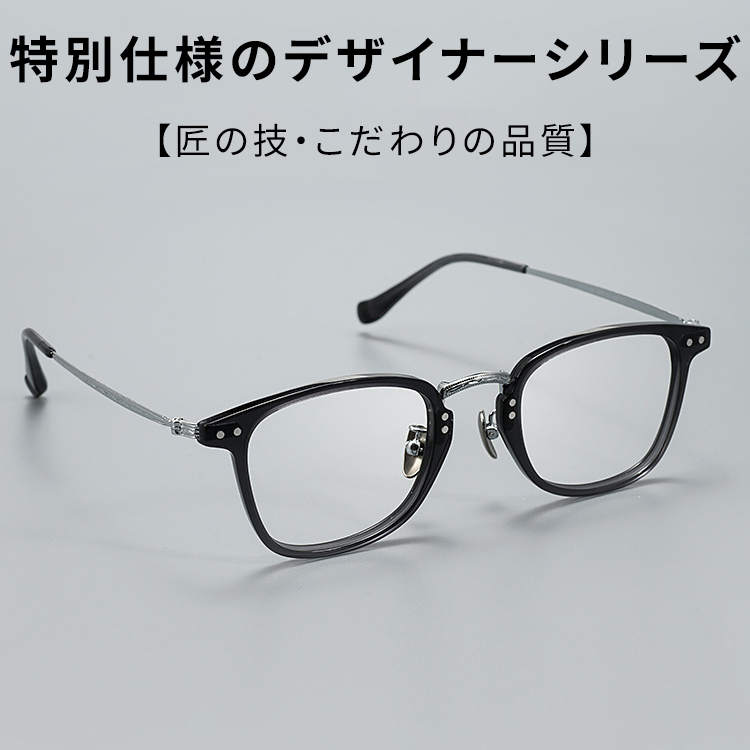 【知的でシャープ・小顔効果】Eterlens スクエアメガネ| TR+チタン|   13.9g超軽量フレーム | 度付き対応・ブルーライトカット・男女兼用 - 商品画像 2/10 (Round RxReady)