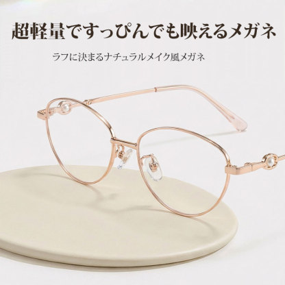 【柔らかな美しさ・横顔に映える】Eterlens | パール調・細身メタル【Pearl-Cat】| 13.9g | 小顔効果・上品 | 度付きメガネ | 甘辛ミックス・大人フェミニン