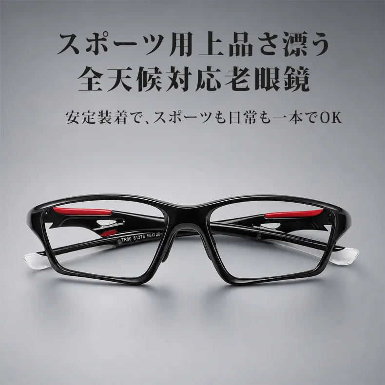 【スポーツ専用・度付き対応】 ETERLENS 調光サングラス | 激しく動いてもズレない「ロック機能」 | ランニング・ゴルフ・登山 | 日本人の顔にフィットする超軽量設計