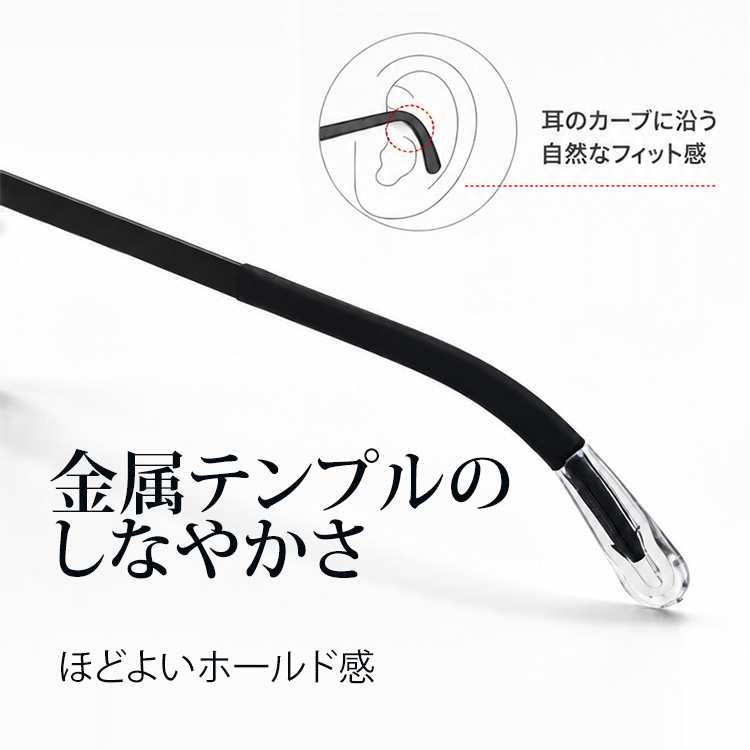 【超薄型・折りたたみ式】Eterlens折りたたみ式超薄型 老眼鏡│ブルーライトカット│メンズスクエアフレーム