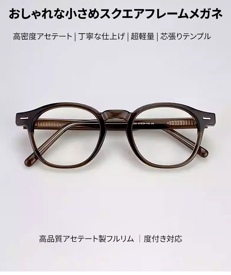 Elce ヴィンテージ 眼鏡 フレーム アンダーテンプル フランス製 エルセ ELCE(エルセ) – 銀座グランパグラス