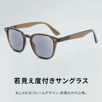 Eterlens｜超クリアなグレーレンズ老眼鏡機能付きサングラス｜UVカット・ブルーライトカット｜老眼鏡・サングラスの2in1-Eterlens