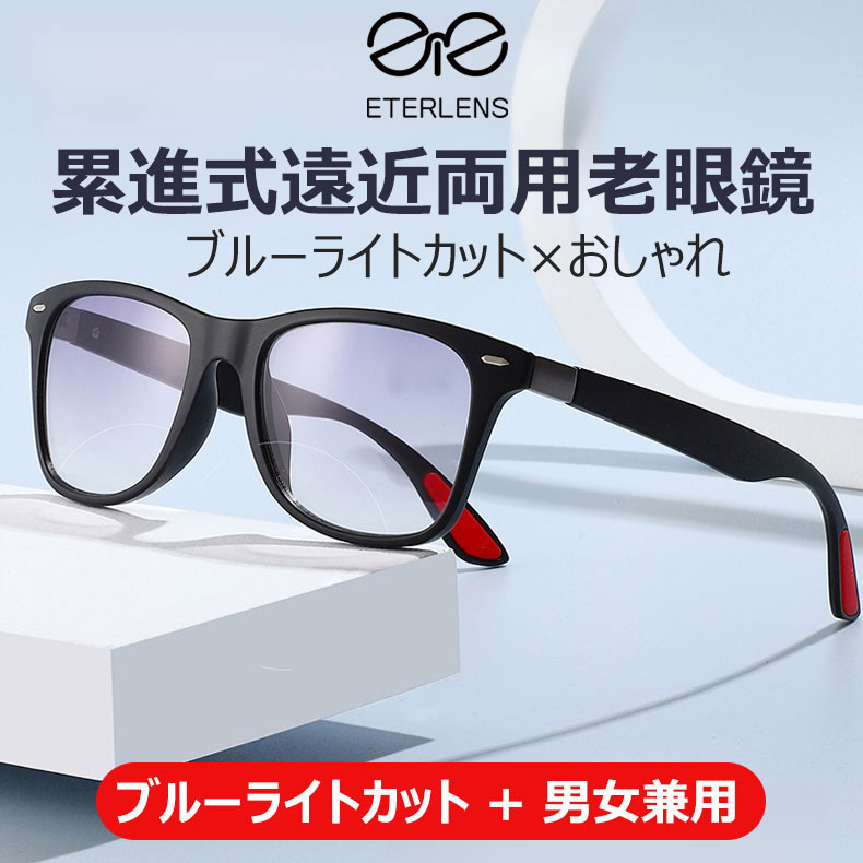 Eterlens GRAVITY 遠近両用ブルーライトカットビッグフレーム老眼鏡 - 商品画像 3/17 (Wellington Progressive)