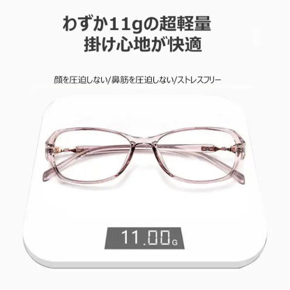 Eterlens エレガントで透明なブルーライトカット老眼鏡 | おしゃれさんに欠かせない/ビジネス | カジュアルに活躍-Eterlens