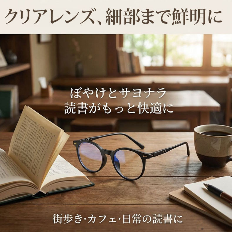 Eterlens｜ボストン調光老眼鏡 【自動調光 × 屋内外これ1本で対応】Eterlens｜大人ボストン型老眼鏡｜ 光に合わせて自動調光、1日中掛け替え不要｜キーホールブリッジ × ヒョウ柄フレーム