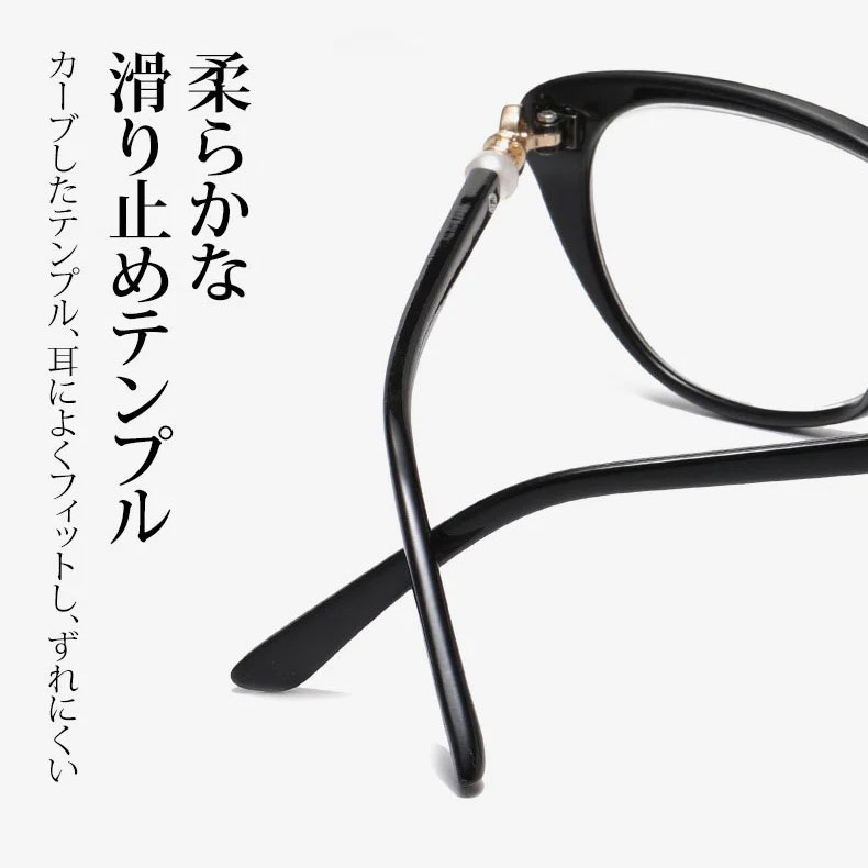 【キャットアイ型・目元をすっきり】 Eterlens｜マーブル柄パール装飾調光老眼鏡│リフトアップ効果│ 気になる目元をカバー｜大人女性のためのおしゃれなメガネ