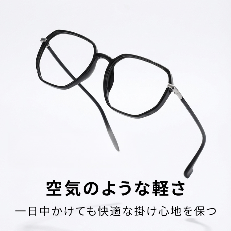 Eterlens│知性を纏う幾何学デザインメガネ