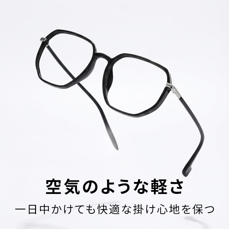 Eterlens│知性を纏う幾何学デザインメガネ