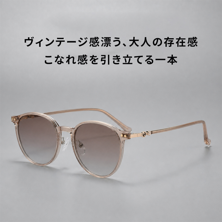 Eterlens | ボストン型ダブルリベット付きサングラス