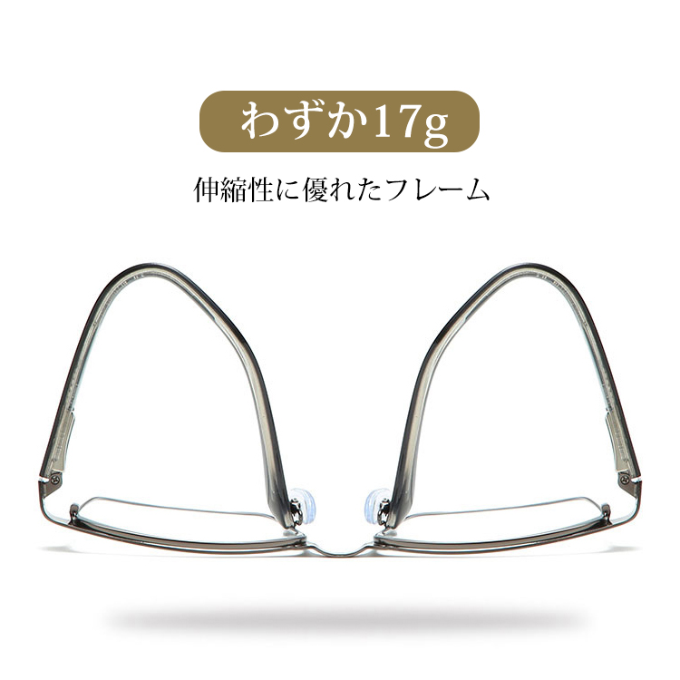 高級ブルーライトカット老眼鏡 | Square BlueGuard - 商品画像 6/9