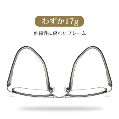 Eterlens 高級ブルーライトカット老眼鏡-Eterlens