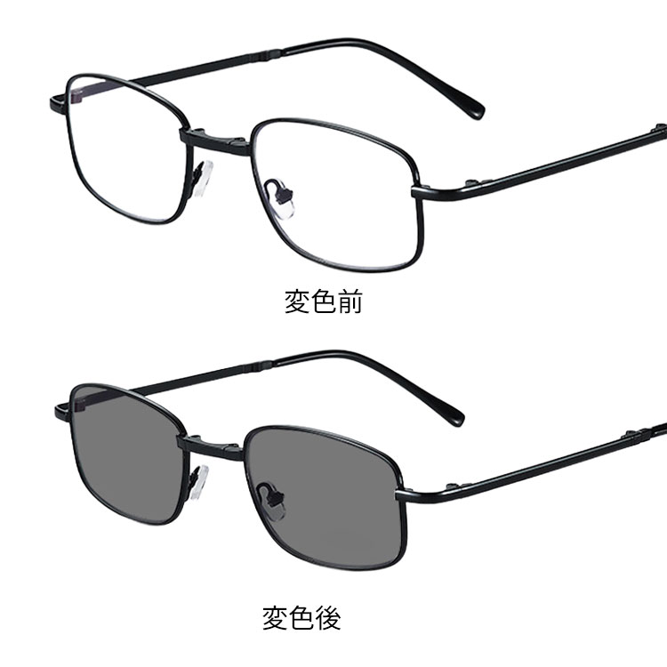 Eterlens | チタン合金折りたたみ式 | 遠近両用調光レンズ | ファッション老眼鏡-Eterlens