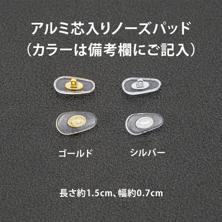 ノーズパッド *10ペア入り | Titan Reader - 商品画像 6/32