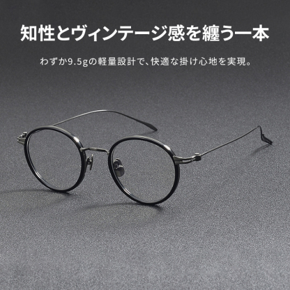 Eterlens｜レトロなラウンド型チタン製超軽量9.5gメガネ｜華奢で上品｜オーダーメイド