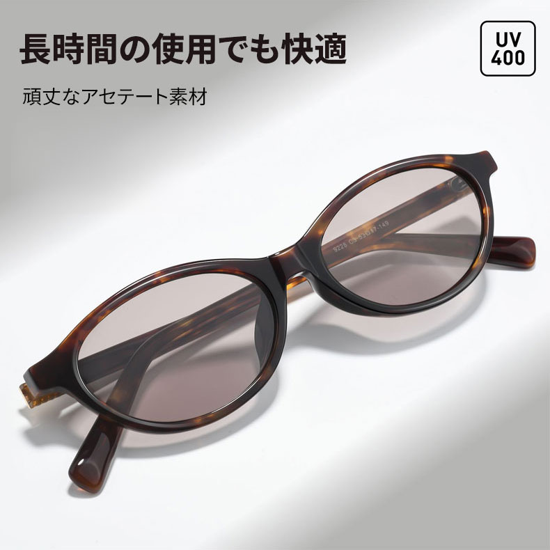 【上品・こなれ感】Eterlens｜オーバル型サングラス｜艶やかアセテート・べっ甲柄｜ライトカラーレンズ・UVカット｜レトロクラシック・お出かけ用