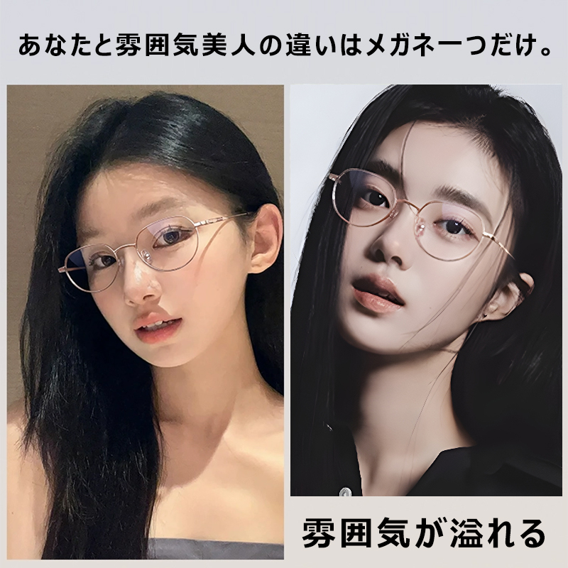 Eterlens 超クリアブルーライトカット老眼鏡、軽量で快適、目を守る、ビジネスシーンに最適-Eterlens