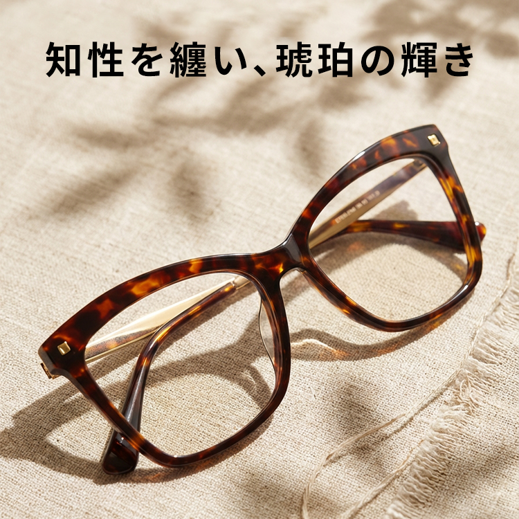 Eterlens-小魔兽-眉毛款