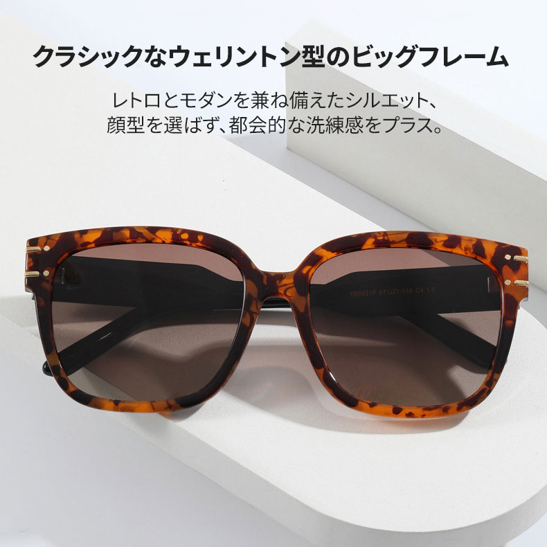 【小顔効果・新レトロ主義】Eterlens | 重厚感TRフレーム【Retro-Icon】| 高精細偏光レンズ | 疲れを隠す | 一瞬でモデルのようなオーラを放つ | 偏光サングラス・男女兼用