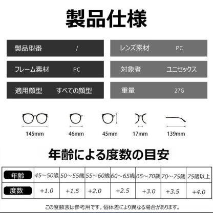 Eterlens  ファッション老眼鏡-Eterlens