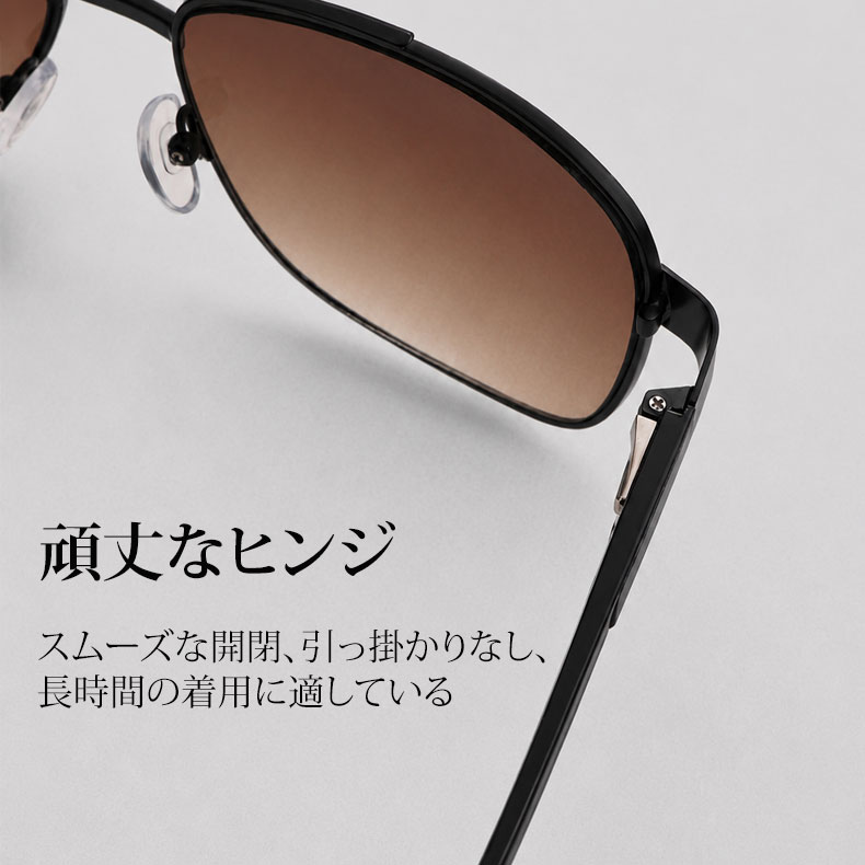 Eterlens │ダブルブリッジ 遠近両用サングラス＆老眼鏡2in1
