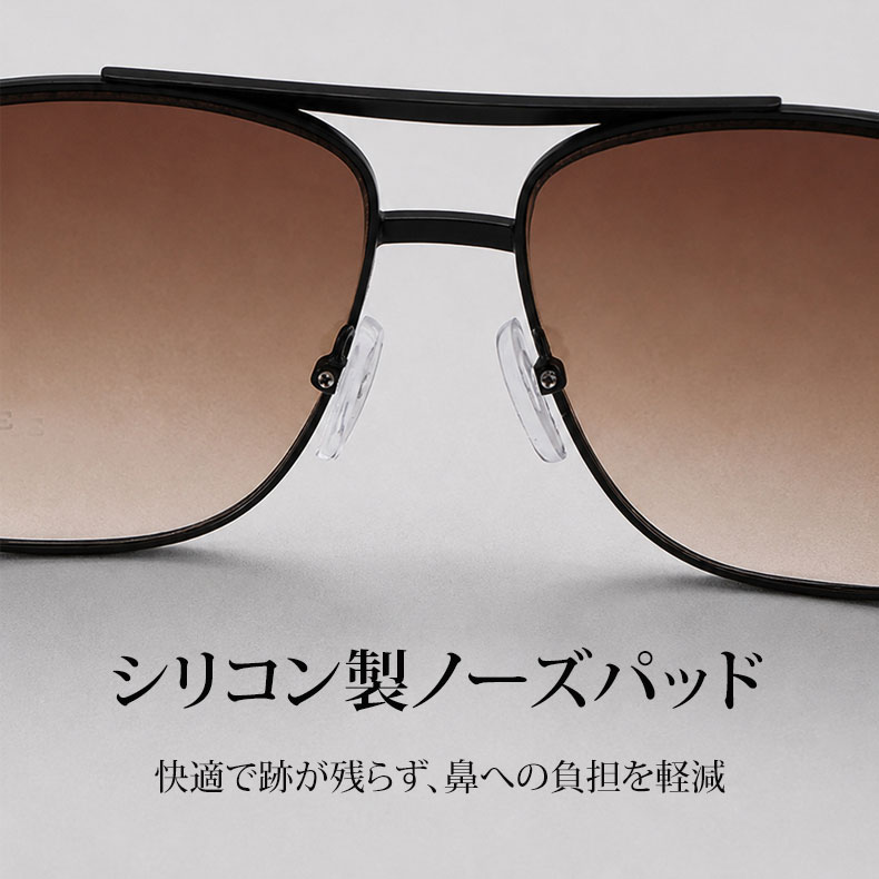 Eterlens │ダブルブリッジ 遠近両用サングラス＆老眼鏡2in1