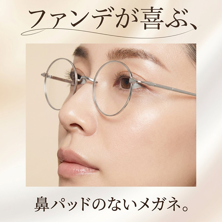 Eterlens｜7g レトロ風一山メガネ｜度付き対応｜匠の技が光る一本