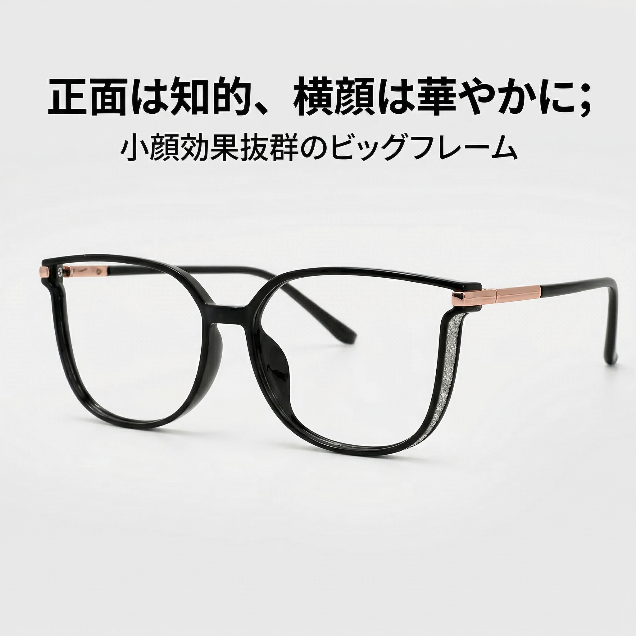 【小顔効果・知的で華やか】Eterlens キャットアイメガネ｜12g超軽量TR＋合金フレーム｜度付き対応・幾何学デザイン｜レディース - 商品画像 2/8 (CatEye RxReady)