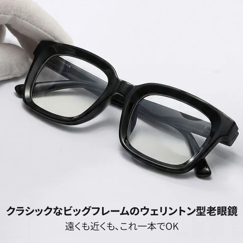Eterlens 知性の窓  | ブルーライトカット老眼鏡ビッグフレームウェリントン型-White tortoise shell