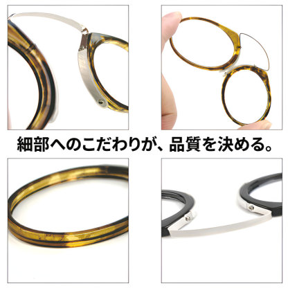 【財布サイズ・耳を圧迫しない】Eterlens | TR90製ノーズクリップ【Pocket-Air】| テンプルレス| 極薄型デザイン | 携帯性No.1、鼻に挟むだけ | 老眼鏡・リーディンググラス | 読書をどこでもスマートに