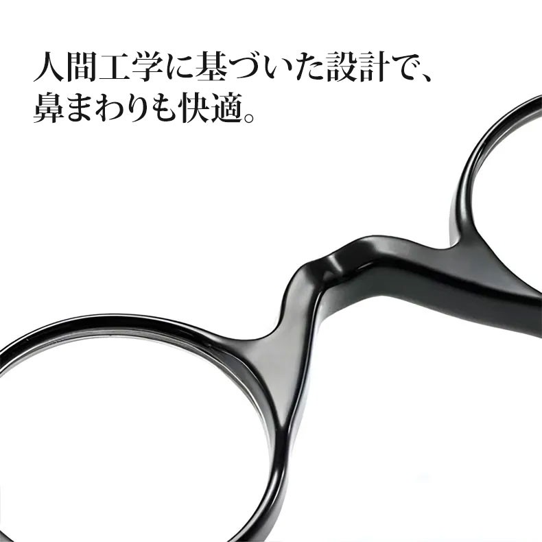 【締め付けゼロ・11g】Eterlens | 弾力性TR・レトロ丸メガネ【Flex-Round】| アジアンフィット設計| 顔を挟まない| 老眼鏡 | 知的な雰囲気