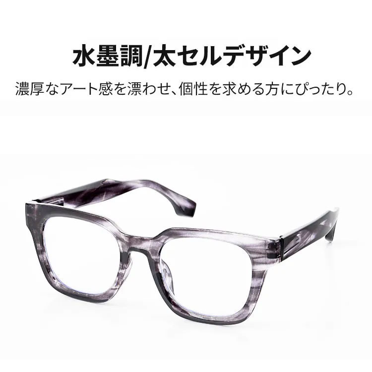 ETERLENS | 小顔効果・超軽量TR | 水墨画風ビッグフレーム | 快適な見え心地 | おしゃれ 老眼鏡 - 商品画像 5/15 (Wellington BlueGuard)