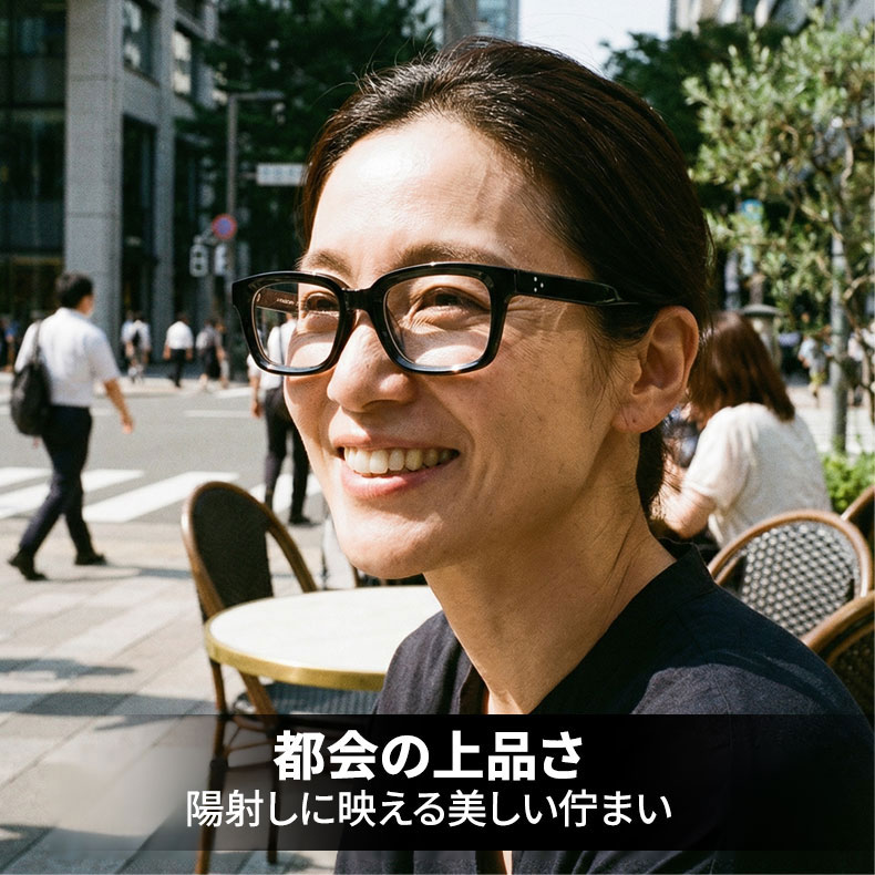 Eterlens 老眼鏡【ジ・エディット】| かけるだけで私が変わる| 究極の小顔効果ビッグフレーム | ブルーライトカット |遠近両用 |おしゃれ - 商品画像 5/12 (Wellington Progressive)