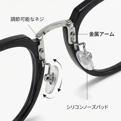 【1本3役・遠近両用】Eterlens 老眼鏡 おしゃれ 調光レンズ | 累進多焦点サングラス | 室内外兼用・ベストセラー