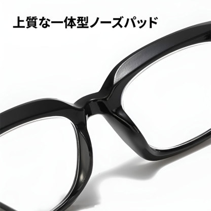 Eterlens 老眼鏡【ジ・エディット】| かけるだけで私が変わる| 究極の小顔効果ビッグフレーム | ブルーライトカット |遠近両用 |おしゃれ - 商品画像 8/12 (Wellington Progressive)