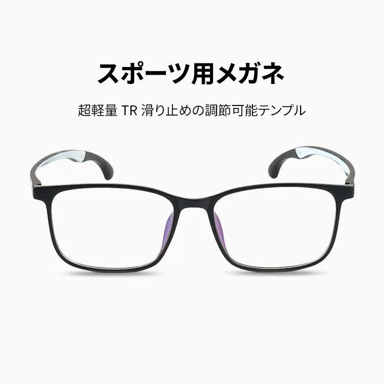 Eterlens GRAVITY｜9.8g 超軽量TR滑り止めの調節可能テンプル|スポーツ用メガネ